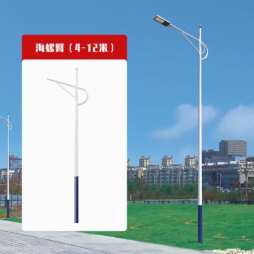 新農(nóng)村建設(shè)工程戶外市政路燈 自彎臂、海螺臂與A字臂單臂LED路燈桿詳解